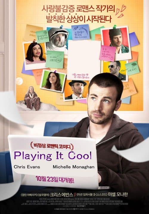 دانلود فیلم Playing It Cool 2014