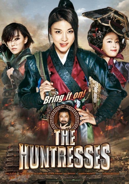 دانلود فیلم The Huntresses 2014