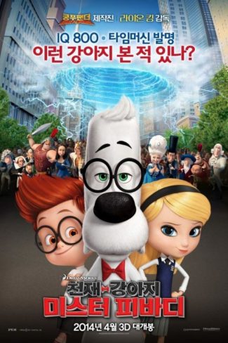 دانلود دوبله فارسی انیمیشن Mr. Peabody & Sherman 2014