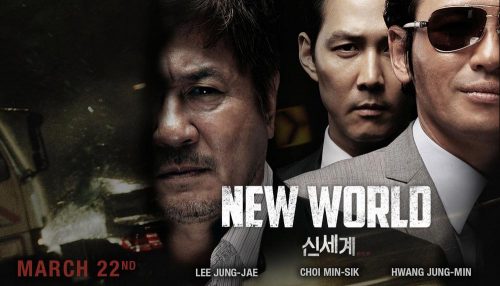 دانلود فیلم New World 2013 با کیفیت 1080p