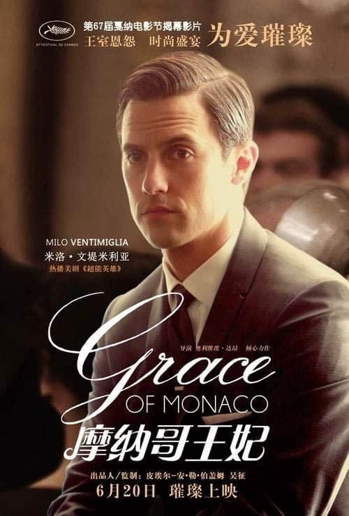 دانلود فیلم Grace of Monaco 2014