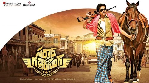 دانلود زیرنویس فارسی فیلم Sardaar Gabbar Singh 2016