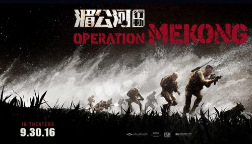 دانلود فیلم Operation Mekong 2016 با کیفیت Full HD