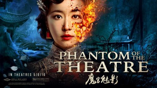 دانلود فیلم Phantom of the Theatre 2016 با کیفیت فول اچ دی