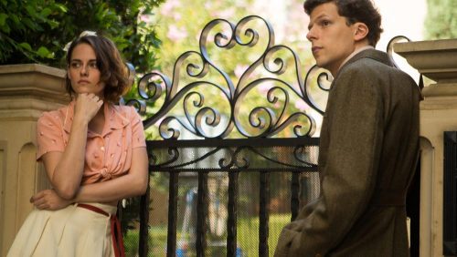 دانلود زیرنویس فارسی فیلم Cafe Society 2016