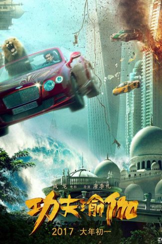 دانلود فیلم Kung Fu Yoga 2017