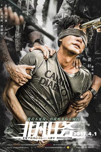 دانلود فیلم Extraordinary Mission 2017 با کیفیت 1080p