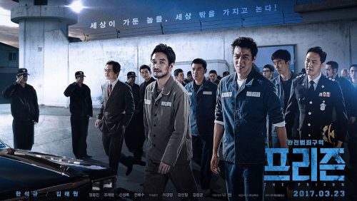 دانلود فیلم The Prison 2017 با کیفیت فول اچ دی