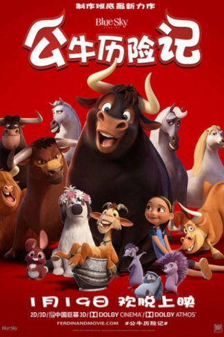 دانلود انیمیشن Ferdinand 2017 با لینک مستقیم