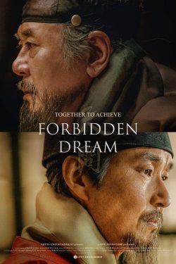 دانلود فیلم Forbidden Dream 2019