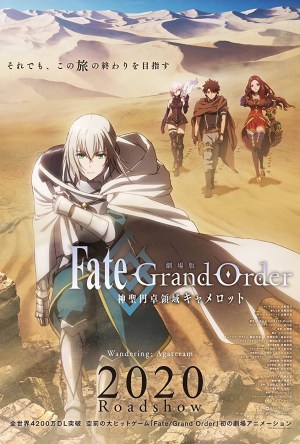 دانلود فیلم Fate/Grand Order: Shinsei Entaku Ryouiki Camelot 1 - Wandering; Agateram 2020