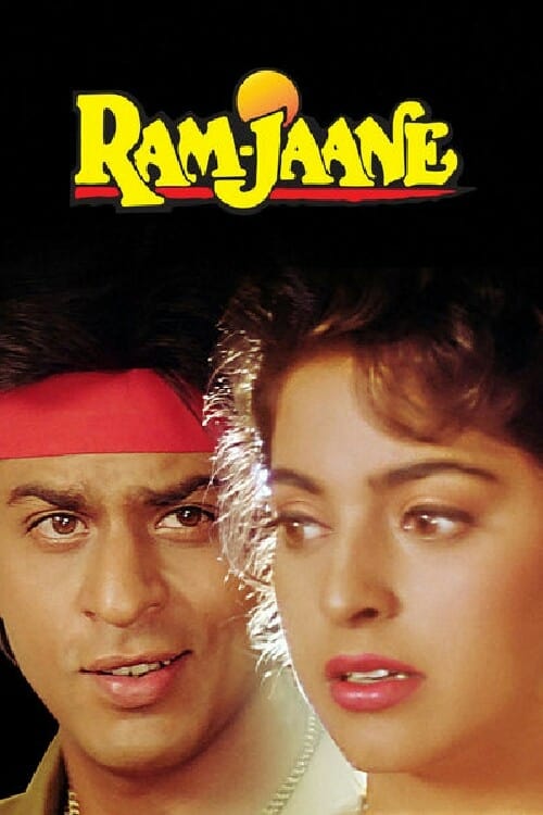 دانلود فیلم Ram Jaane 1995