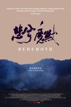 دانلود فیلم Bei xi mo shou 2015