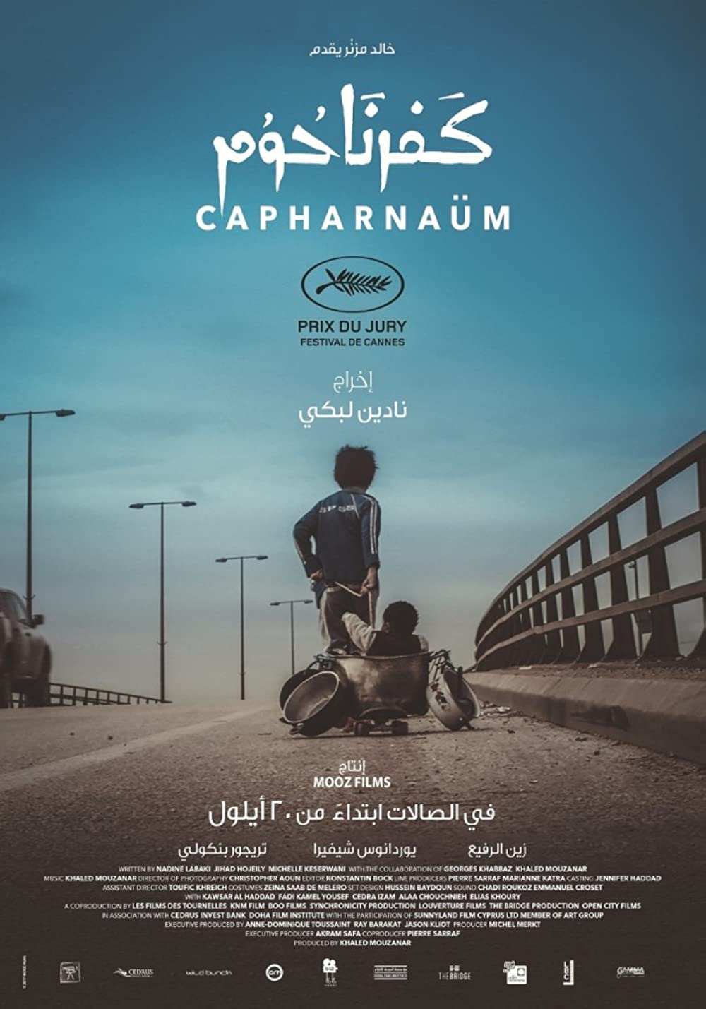 دانلود فیلم Capharnaüm 2018