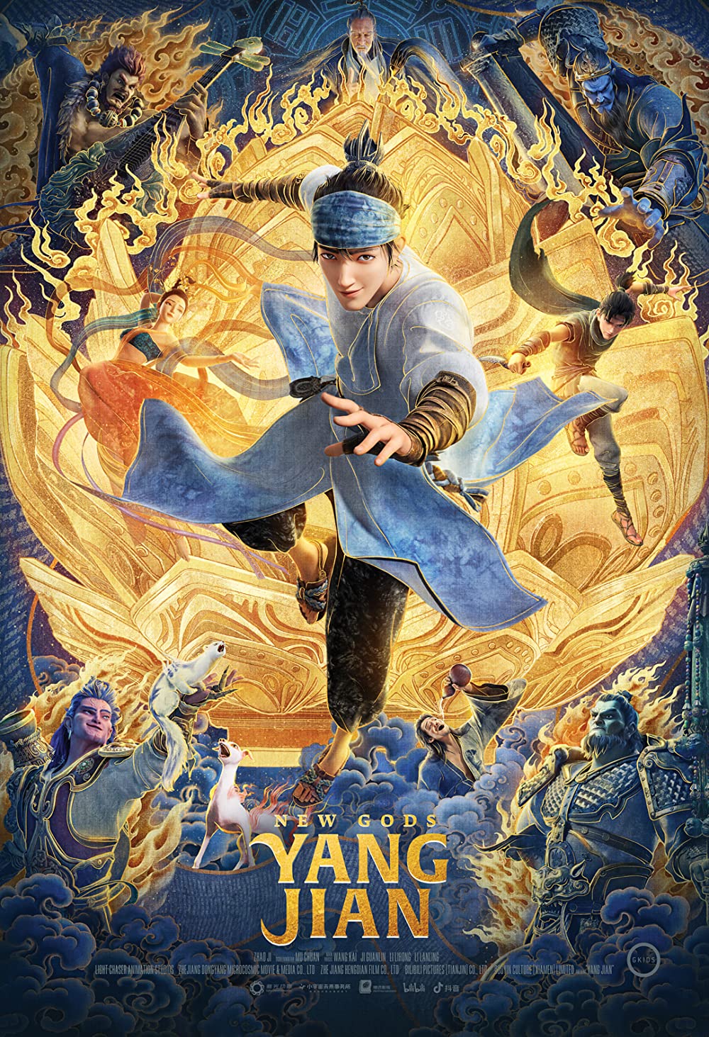 دانلود فیلم Xin shen bang: Yang Jian 2022