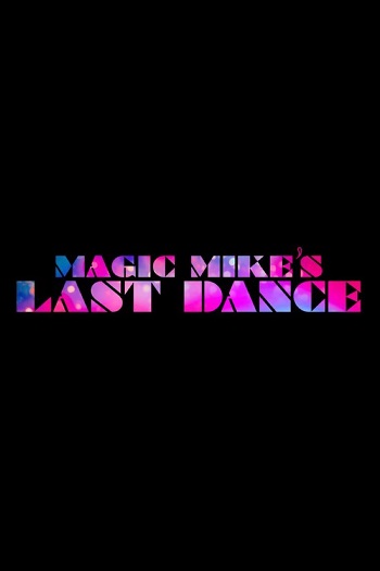 دانلود فیلم Magic Mike's Last Dance 2023