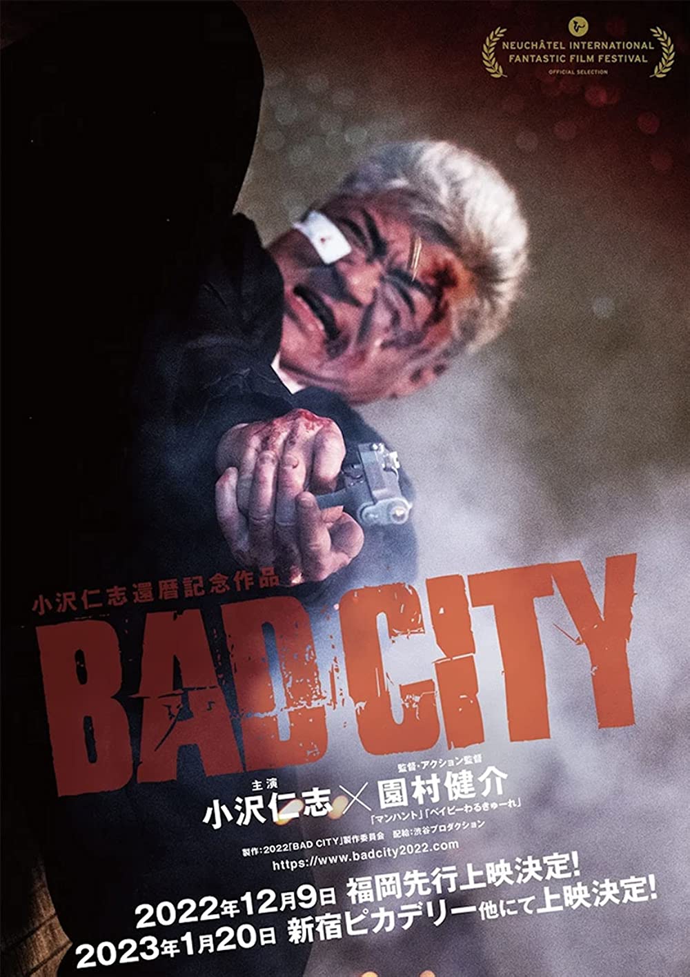 دانلود فیلم Bad City 2022